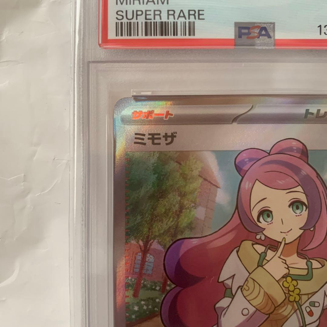 ミモザ　トレーナー　psa10 SR 100/078