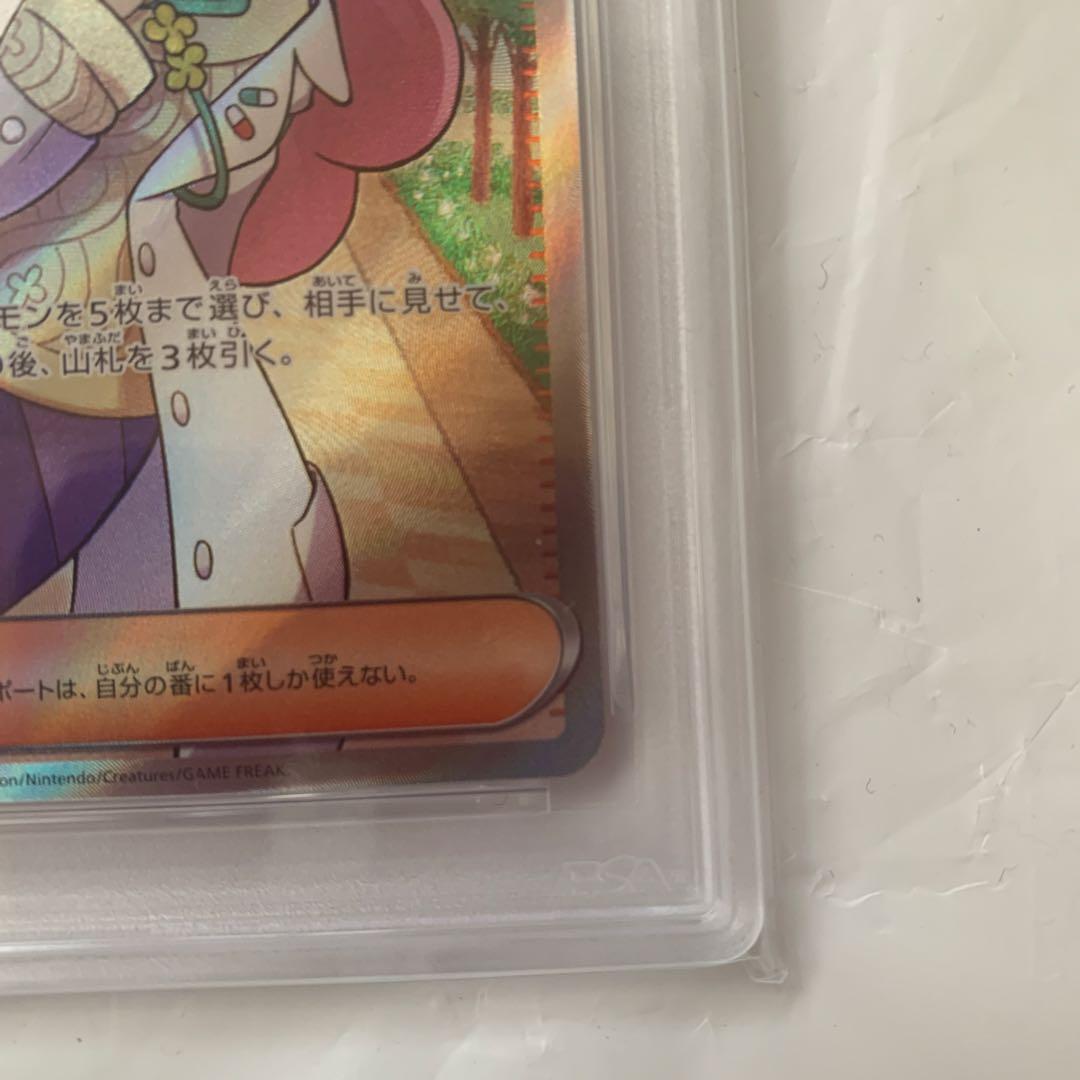 ミモザ　トレーナー　psa10 SR 100/078
