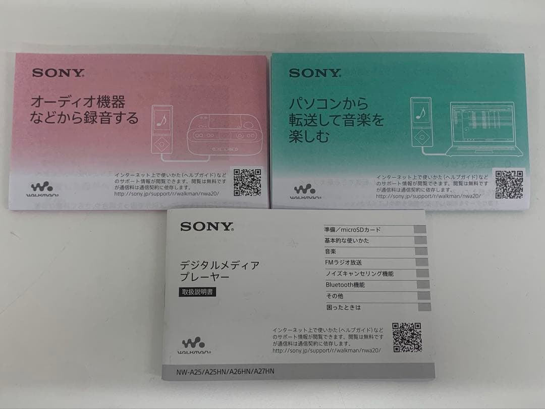 SONY ソニー WALKMAN ウォークマン NW-A25HN ピンク