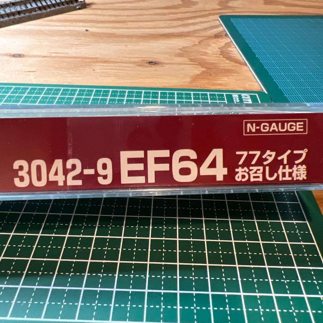 カトー、ラウンドハウス製EF64 77お召し機