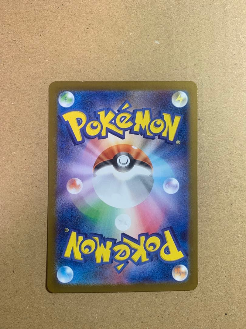 メガリザードンX EX 360 HP Kazu Miura さん専用