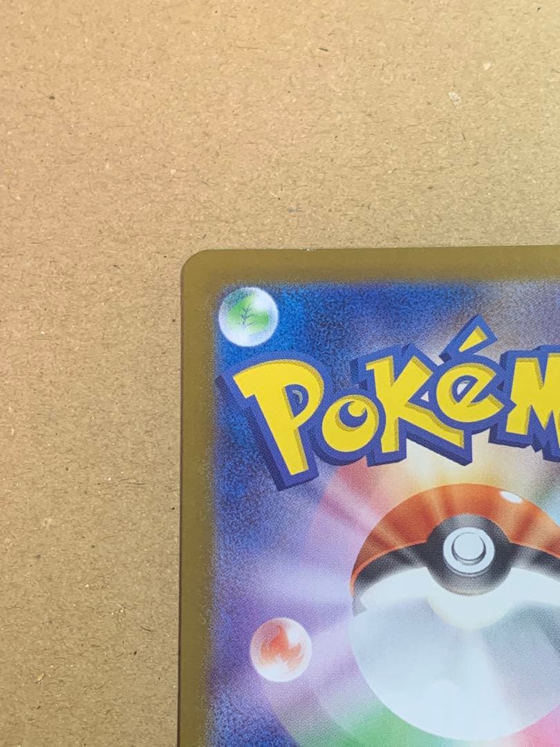 メガリザードンX EX 360 HP Kazu Miura さん専用