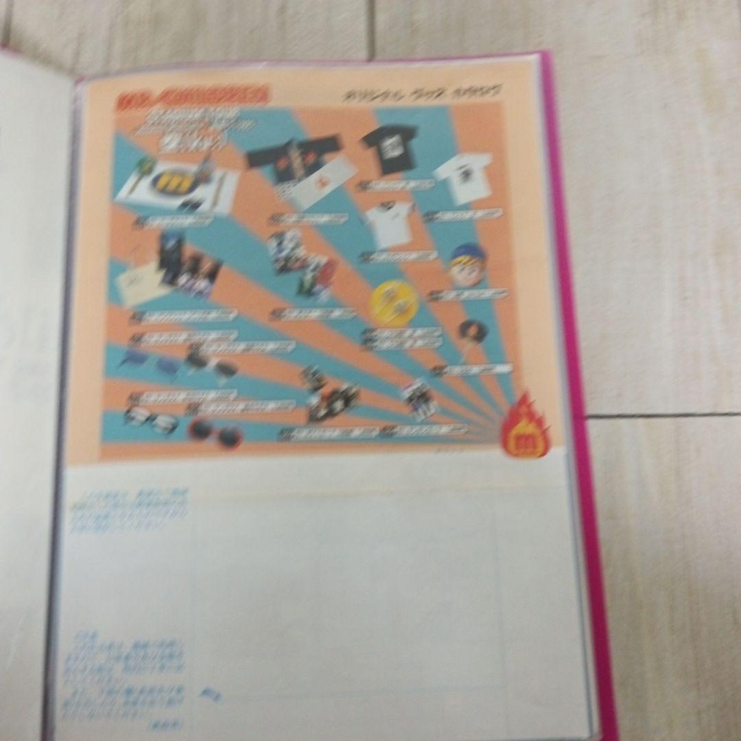 ミスチル　フライヤーセット