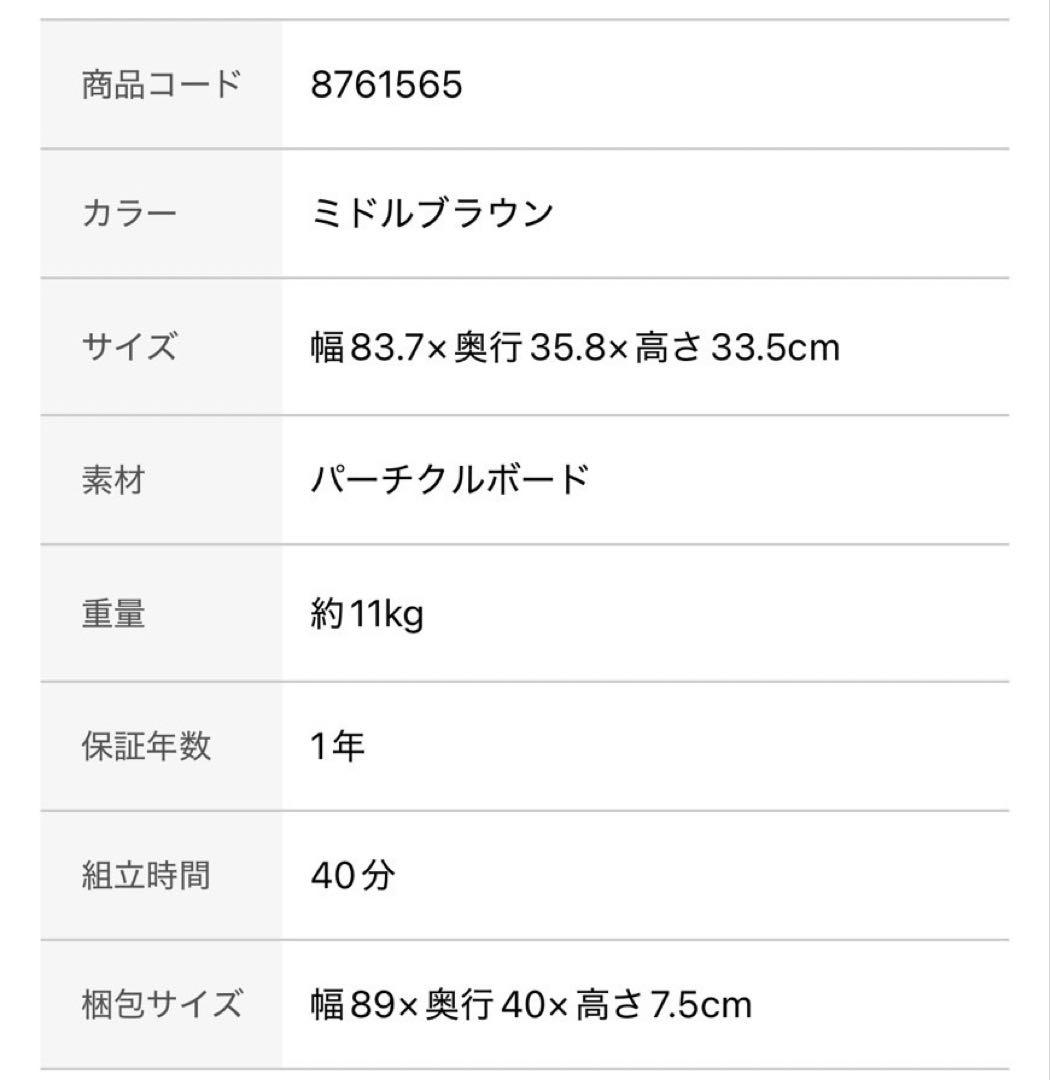 美品★ニトリ突っ張り壁面収納Nポルダ★追加ユニット・板・BOX付