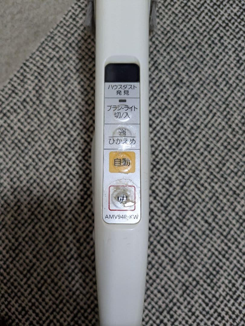 Panasonic　掃除機 MC-JP520G-W