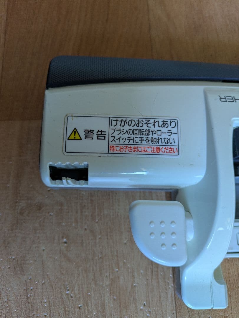 Panasonic　掃除機 MC-JP520G-W