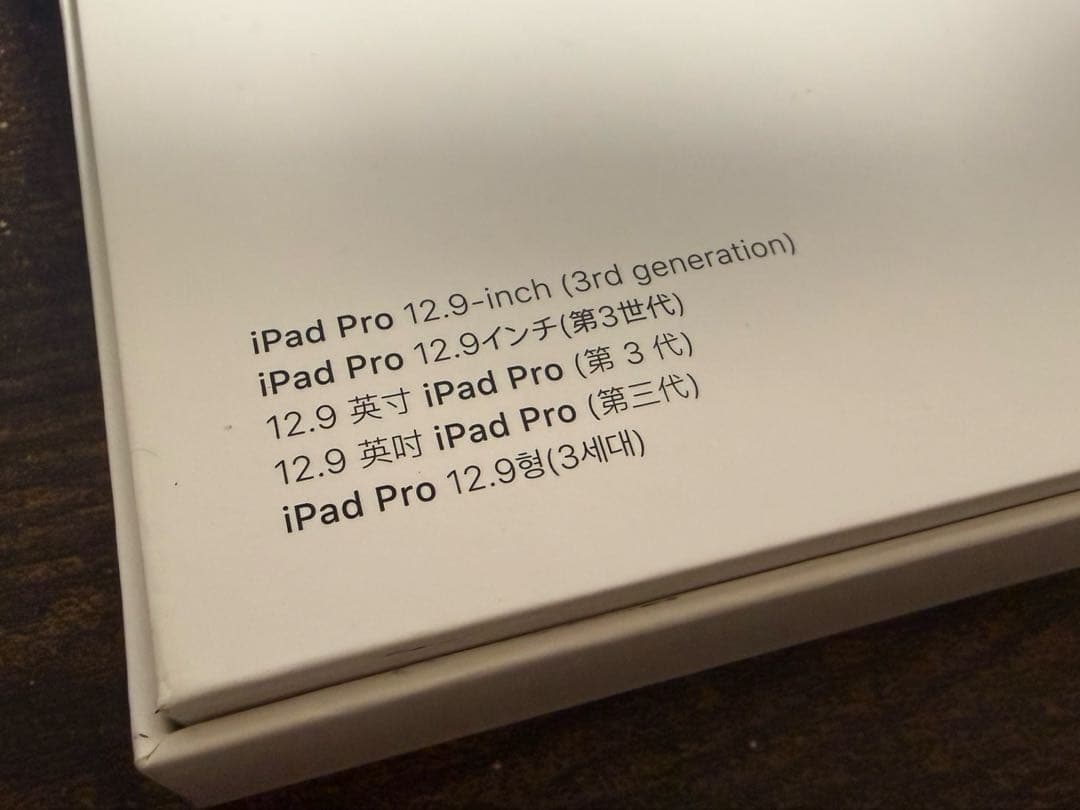 純正品12.9インチ iPad Pro Smart Keyboard Folio