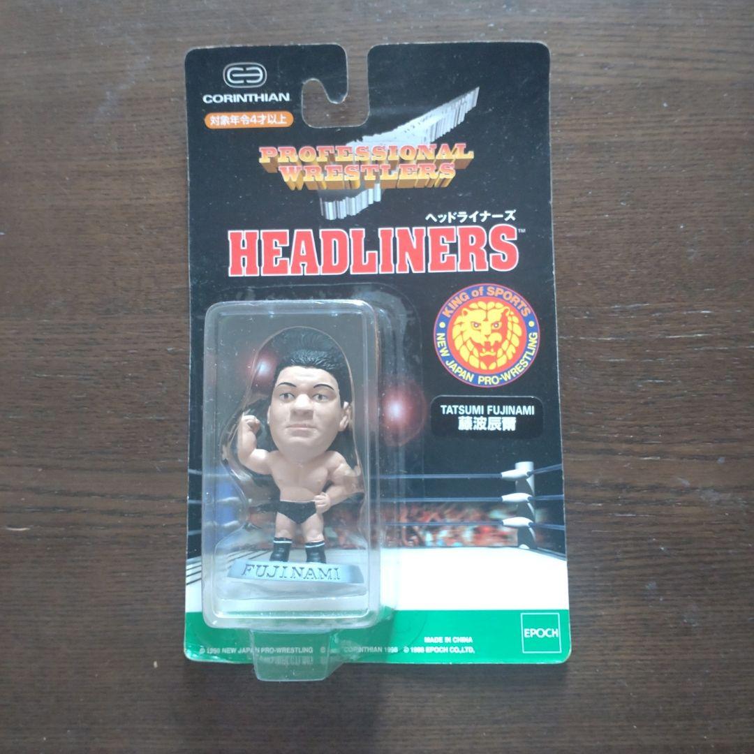 プロレスフィギュア　ヘッドライナーズ　フルコンプ 12体セット(未開封)