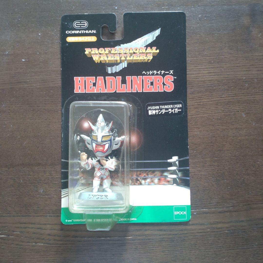 プロレスフィギュア　ヘッドライナーズ　フルコンプ 12体セット(未開封)