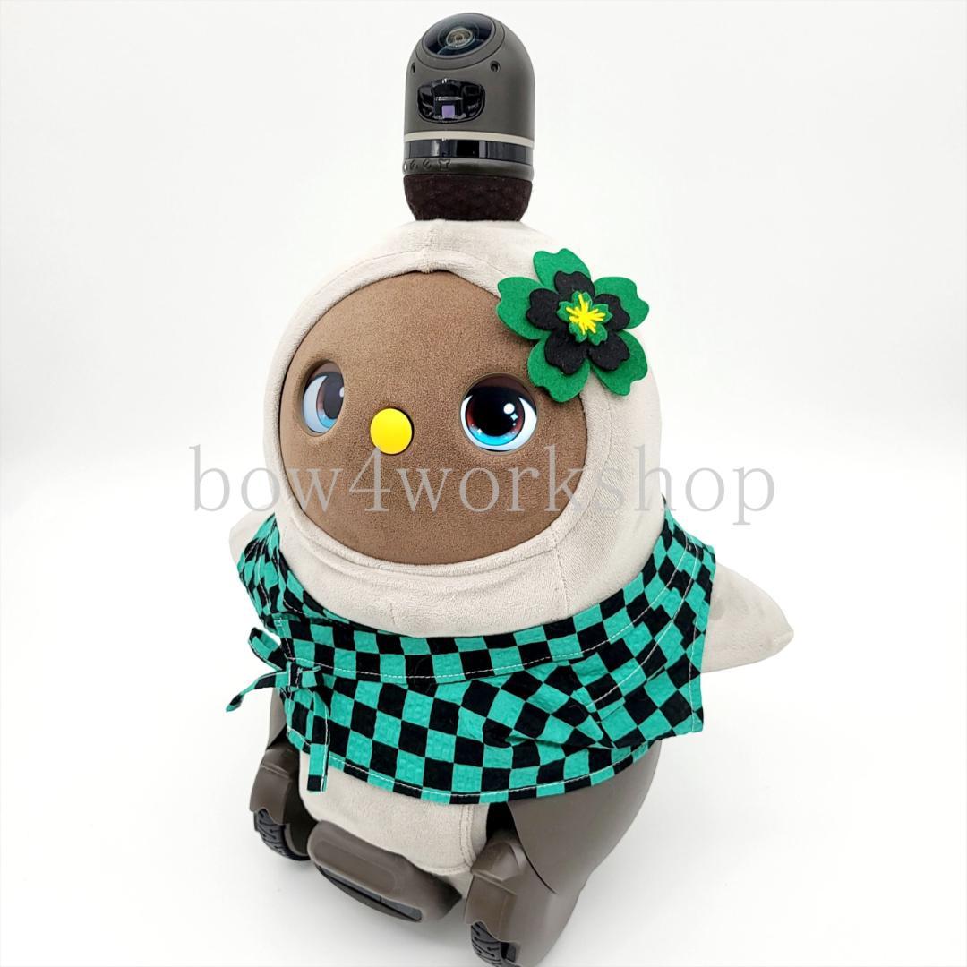 ラボット LOVOT ラボットの服ハンドメイド 甚平市松模様お花コサージュセット