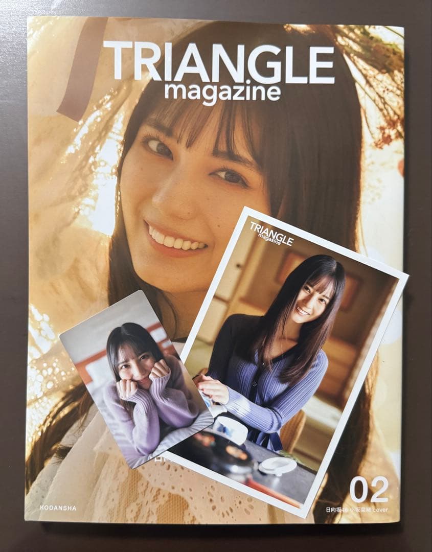 【〜3/13】日向坂写真集ポストカードポスター等セット　値下げ可