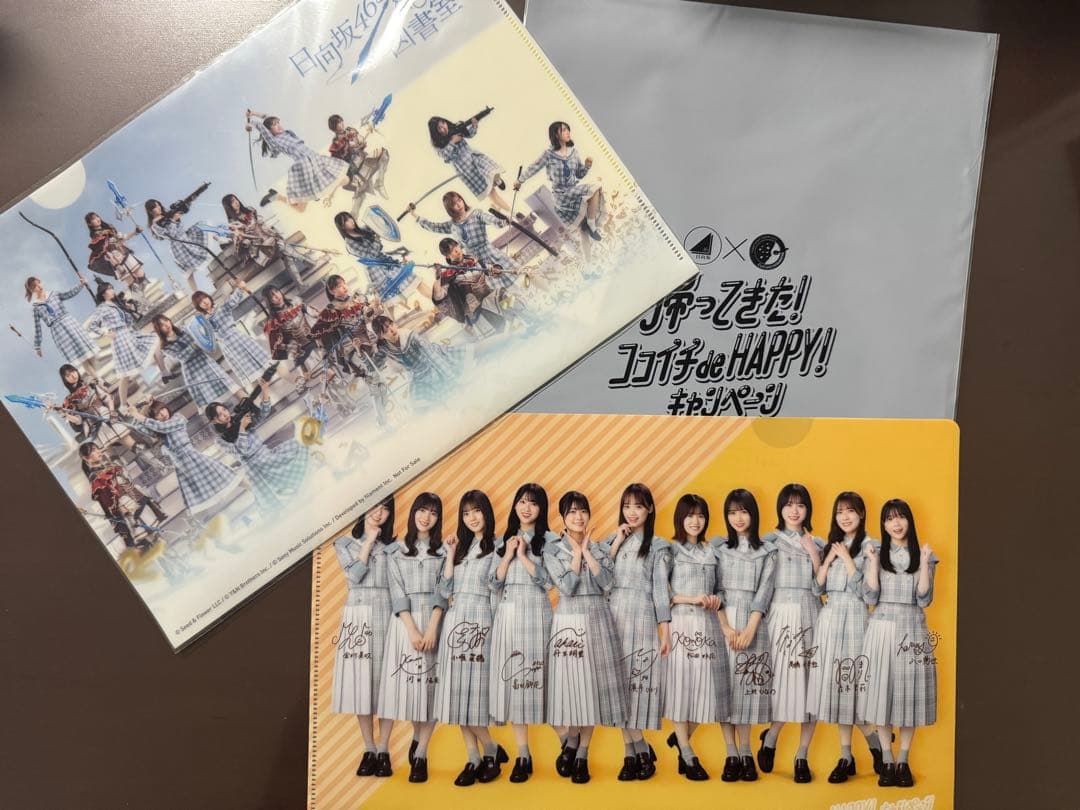 【〜3/13】日向坂写真集ポストカードポスター等セット　値下げ可
