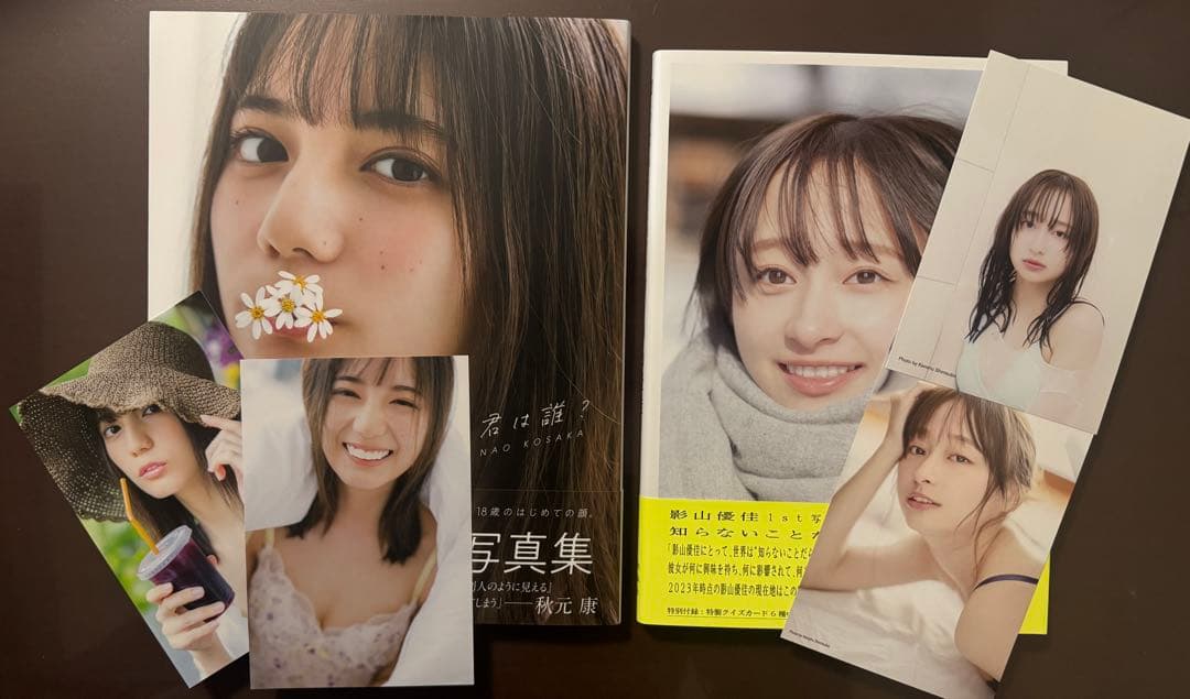 【〜3/13】日向坂写真集ポストカードポスター等セット　値下げ可