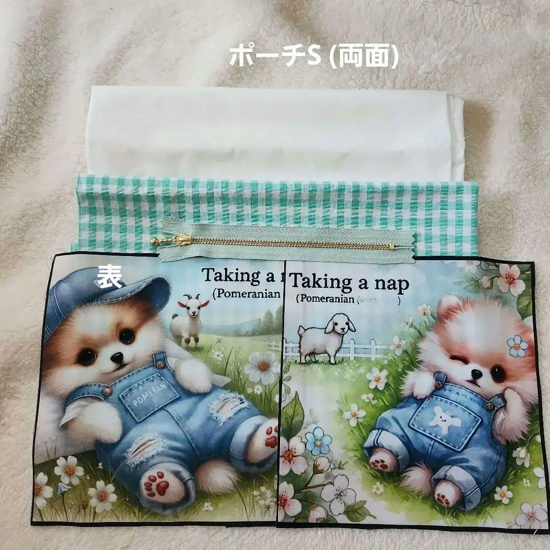ピーチ①