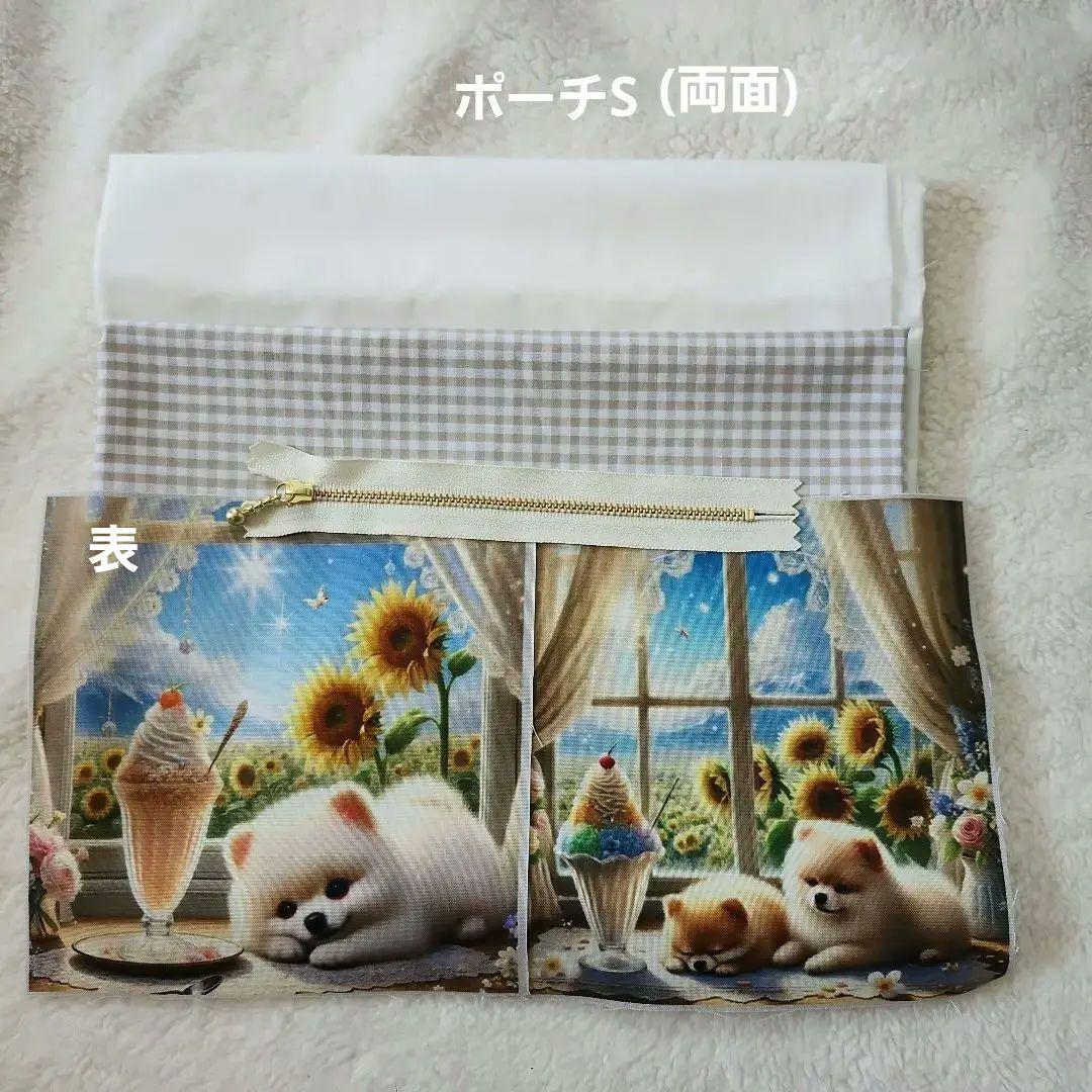 ピーチ①