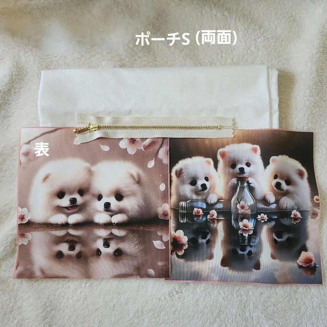 ピーチ①