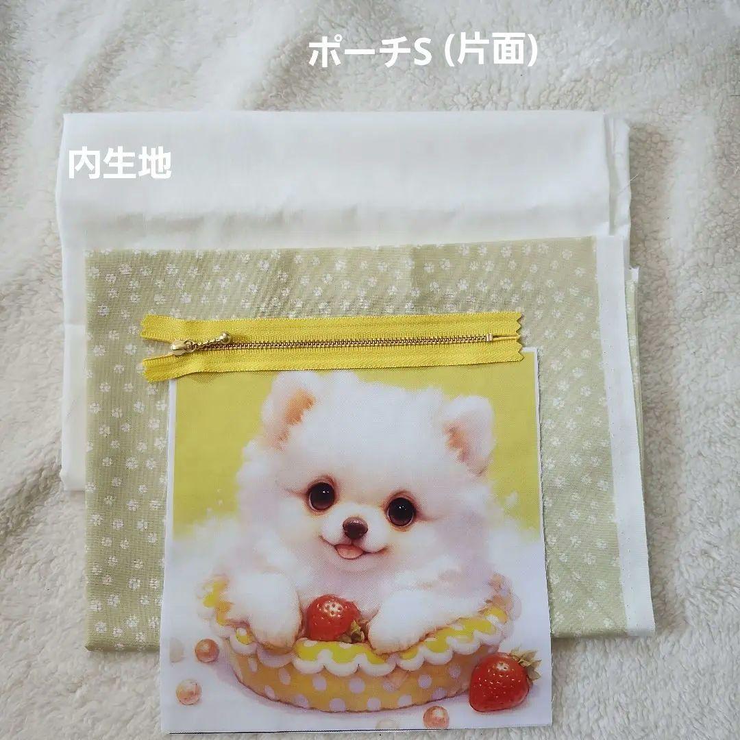 ピーチ①