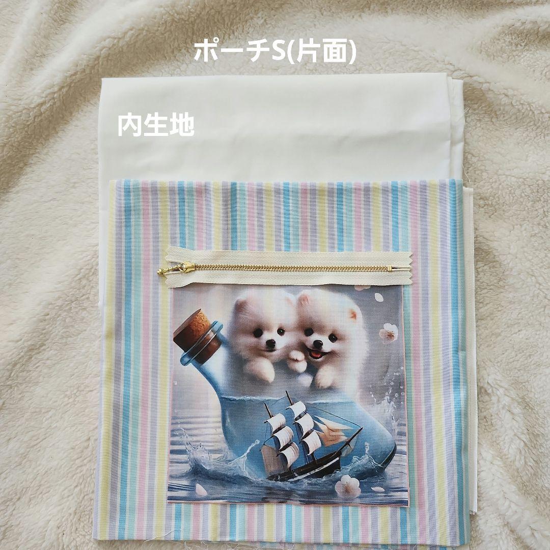 ピーチ①