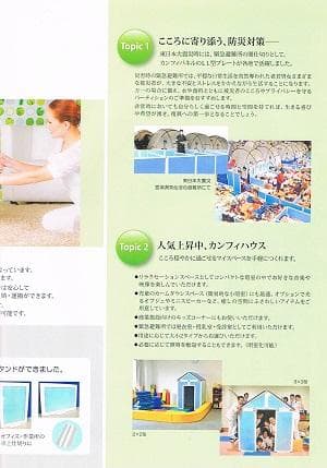 教育現場で使用　カンフィパネル　　パーテーション　卓上サイズ5枚専用スタンド付