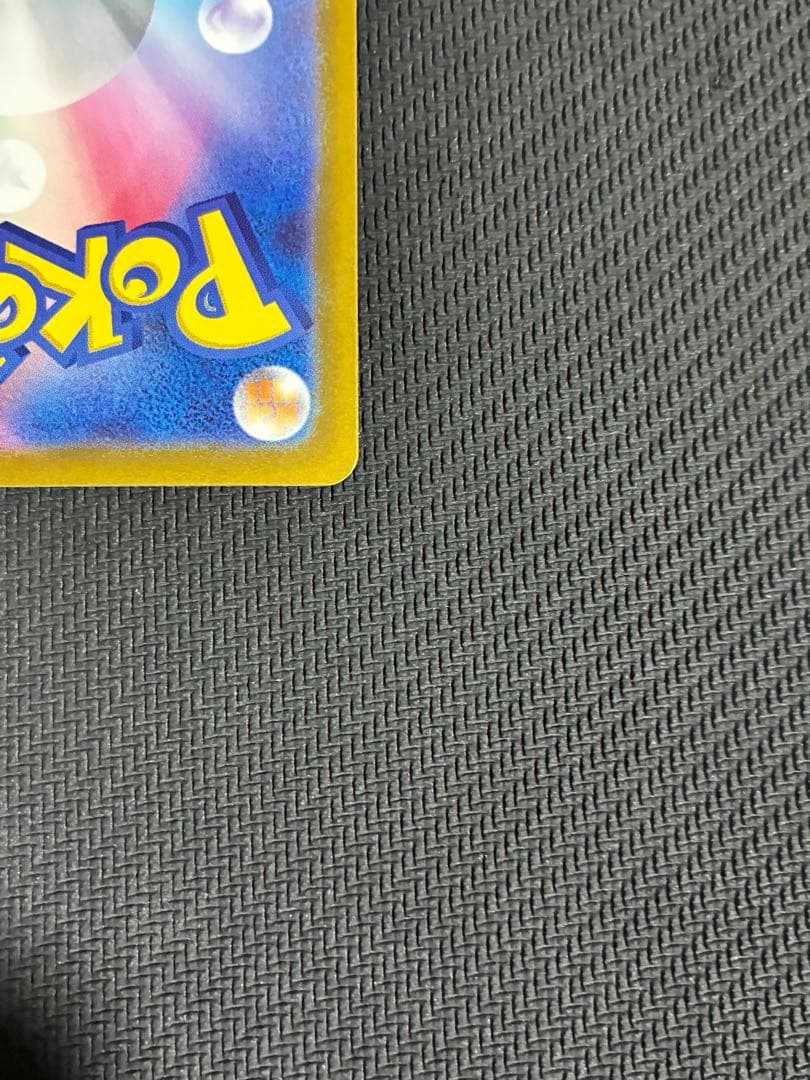 ポケカ　ピカチュウex SAR③