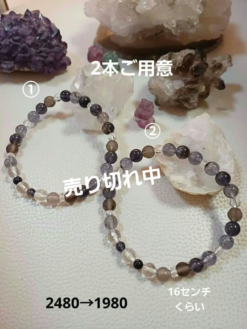 パワーストーン　ブレスレット　濃淡アイオライト　水晶ミラーボールカット デザイン