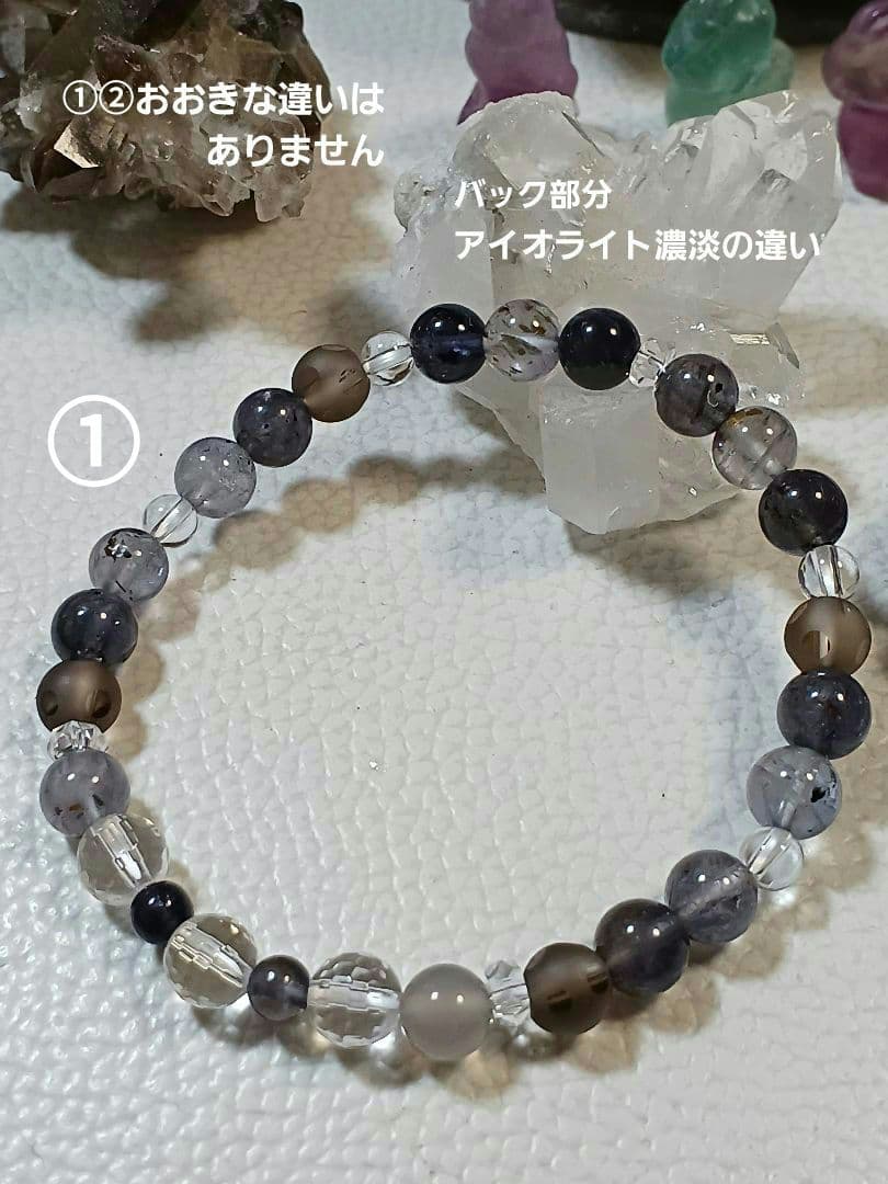 パワーストーン　ブレスレット　濃淡アイオライト　水晶ミラーボールカット デザイン