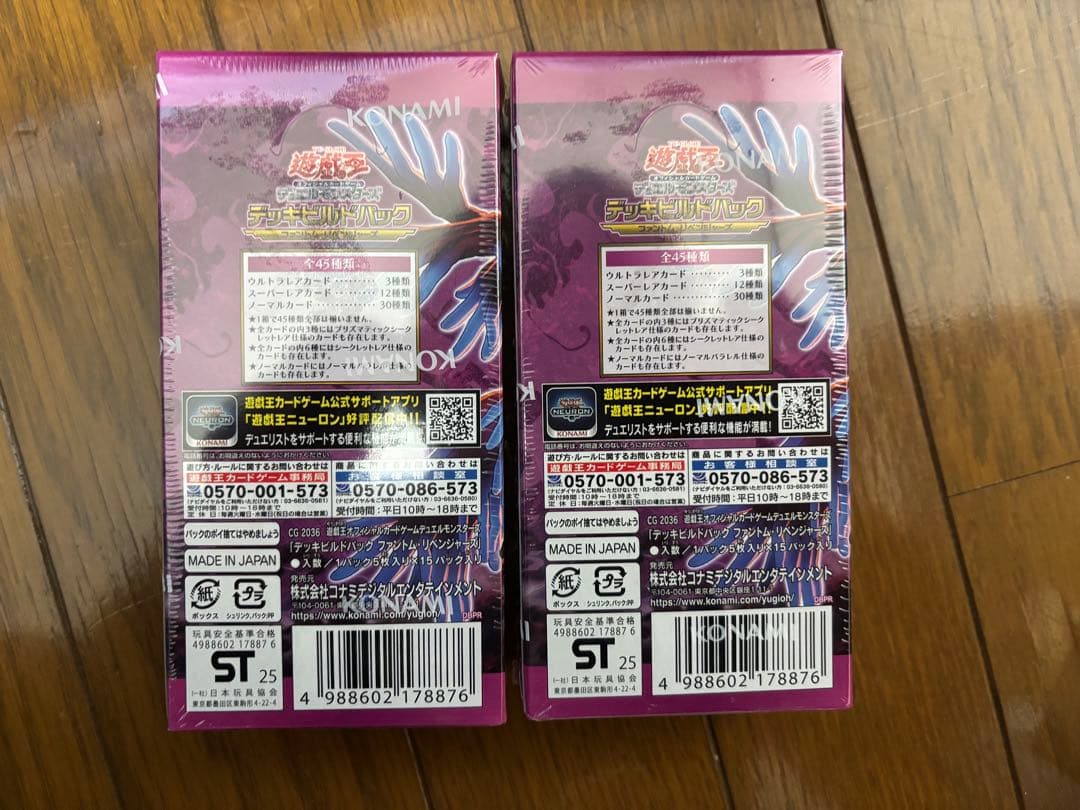 遊戯王OCG デッキビルドパック計4box