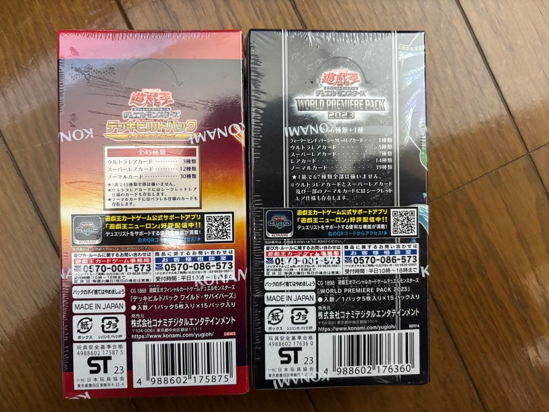 遊戯王OCG デッキビルドパック計4box