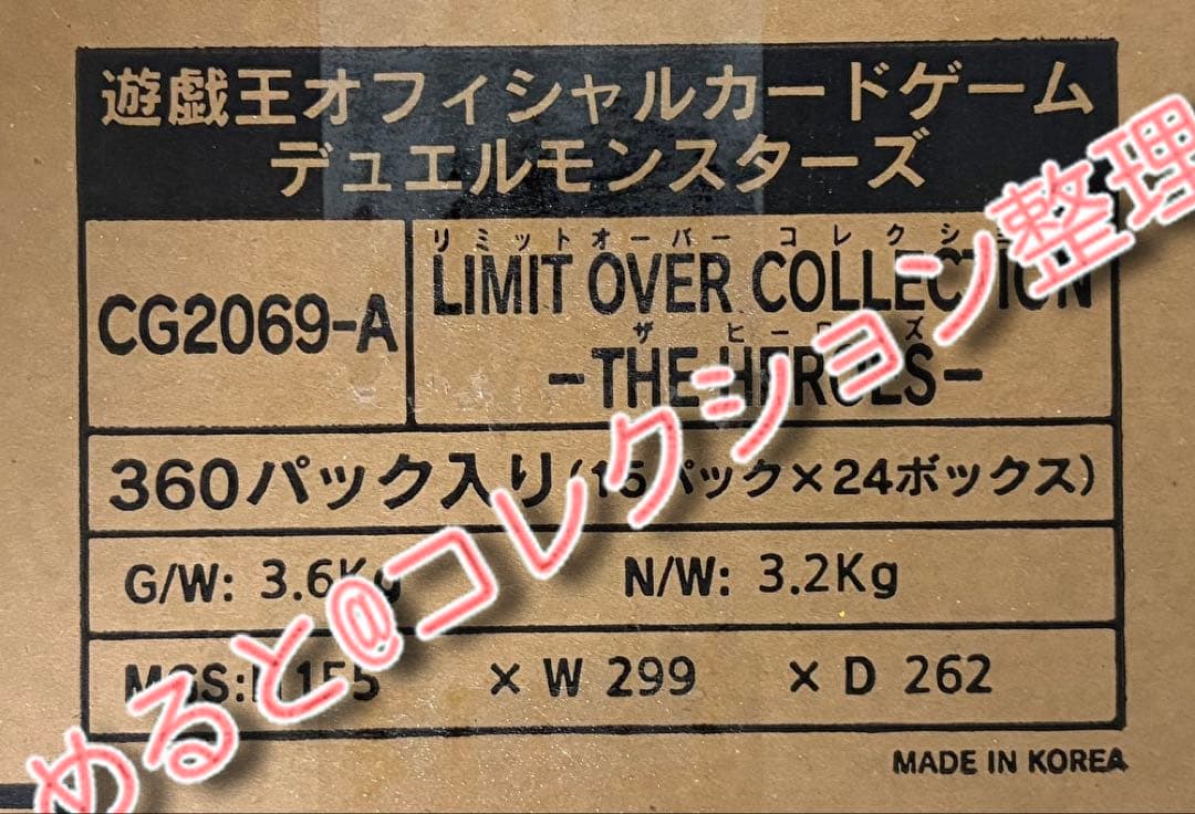 アジア 遊戯王 LIMIT OVER COLLECTION THE HEROES