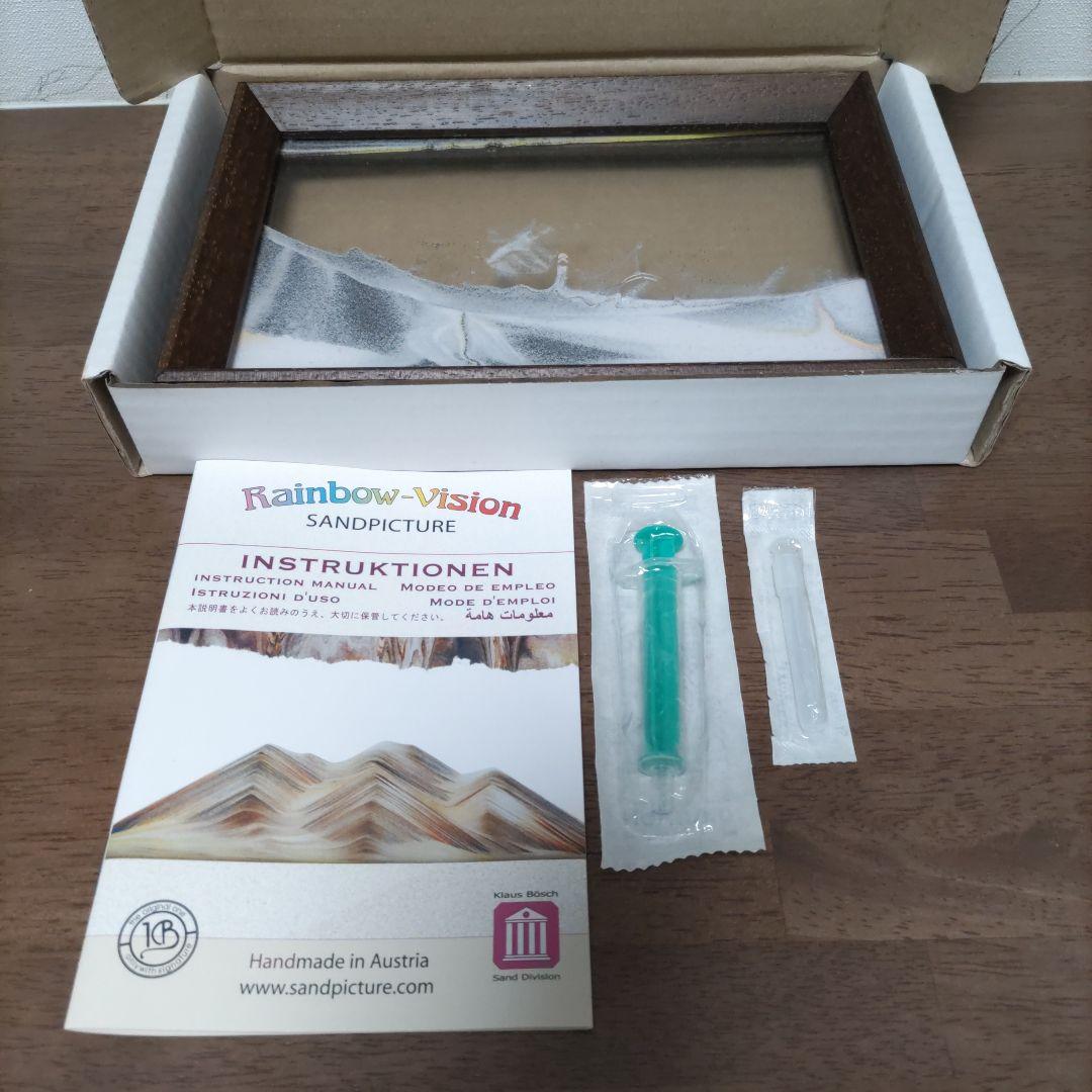 【訳あり】 サンドピクチャー　KB collection