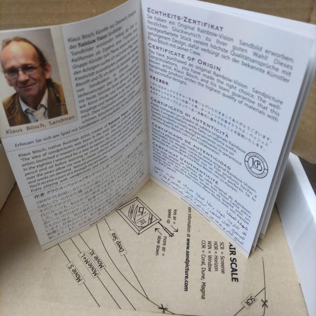 【訳あり】 サンドピクチャー　KB collection