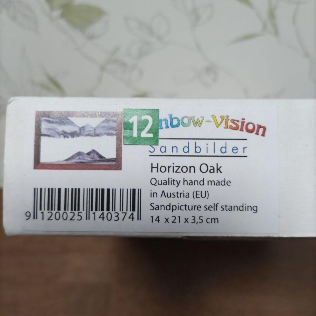 【訳あり】 サンドピクチャー　KB collection