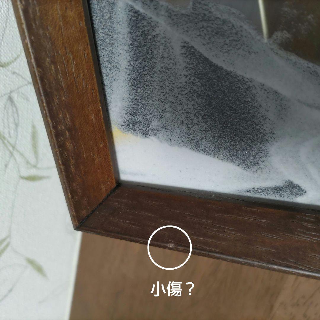 【訳あり】 サンドピクチャー　KB collection