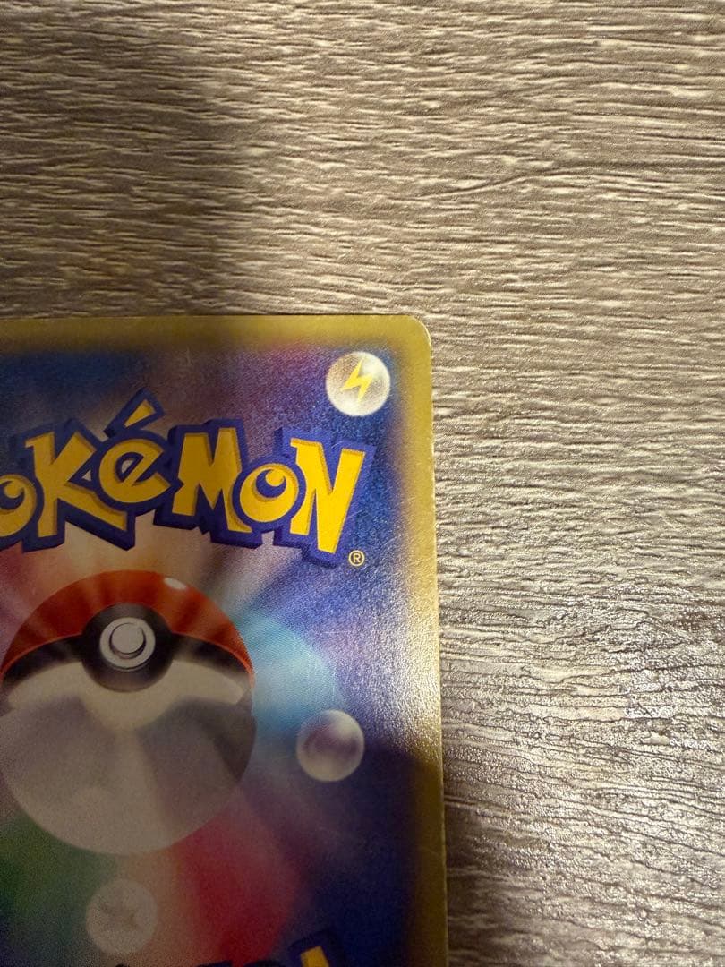 ゲンガーEX ポケモンカード 170HP