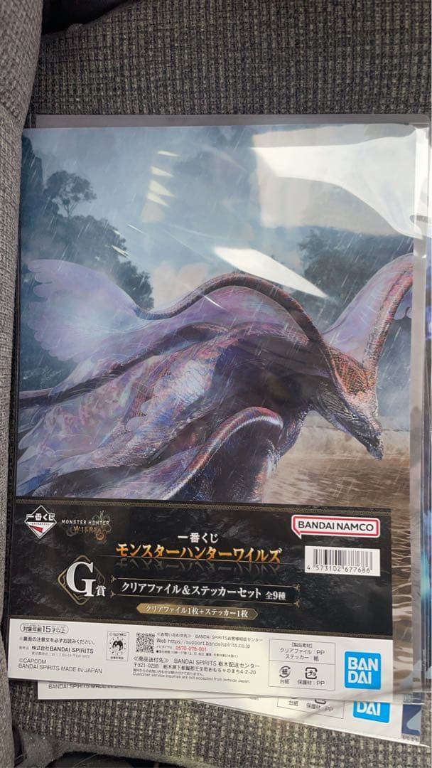 モンハンくじ4点セット