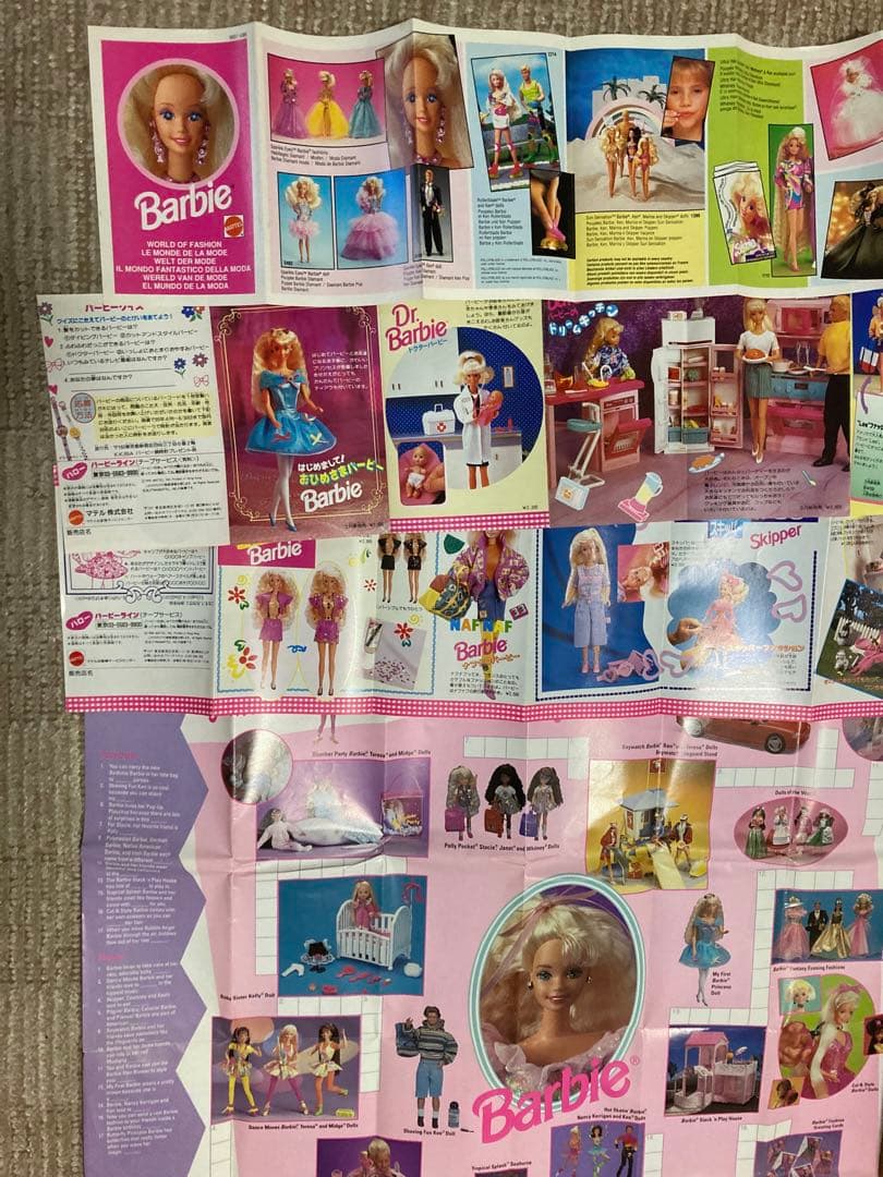 バービーのトレカ、サンキューカード+封筒、非売品のパンフレット等　紙製品　レア