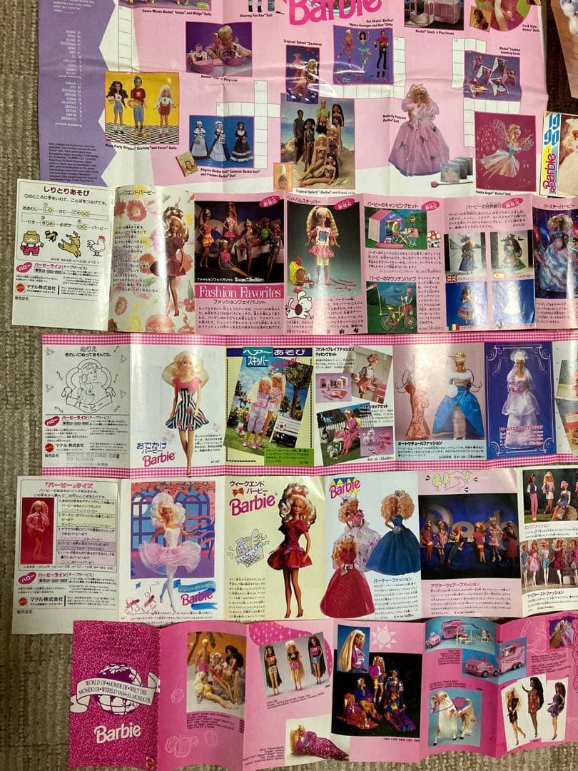 バービーのトレカ、サンキューカード+封筒、非売品のパンフレット等　紙製品　レア