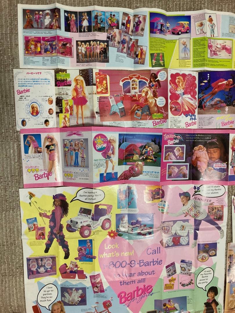 バービーのトレカ、サンキューカード+封筒、非売品のパンフレット等　紙製品　レア
