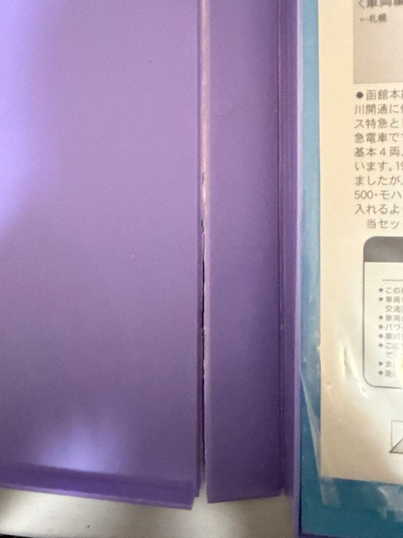 マイクロエース A-0982 785系 特急　スーパーホワイトアロー