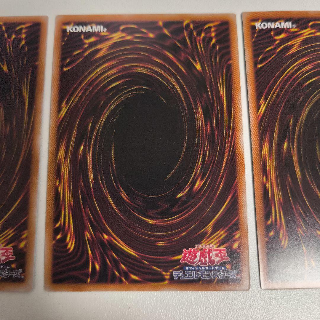遊戯王 K9 イヅナ ルプス シークレット シク セット