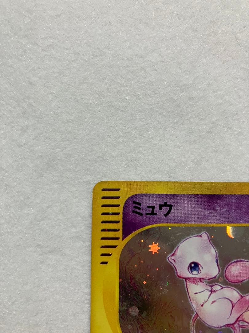 ミュウ ポケモンカードeカード第一弾 119/128