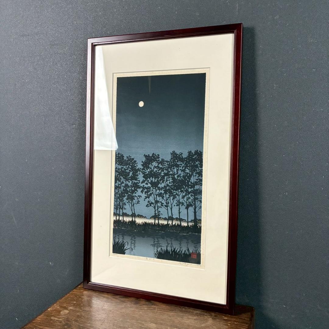宮本秋風「夏の月」木版画 直筆サイン・印章・エンボス印有 人気木版画家 風景画