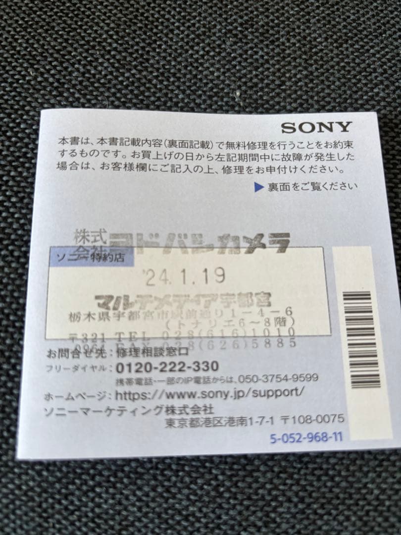 Sony ZV-E10 ミラーレスカメラ 16-50mm付属