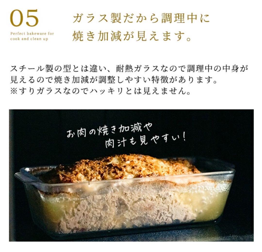 セラベイク　パウンドケーキM