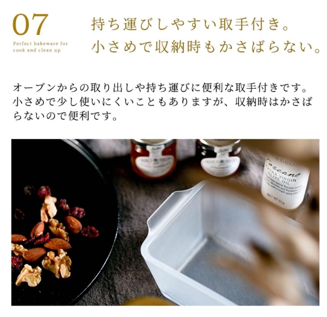 セラベイク　パウンドケーキM