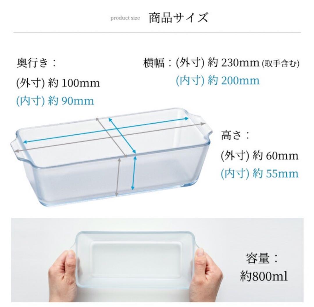 セラベイク　パウンドケーキM