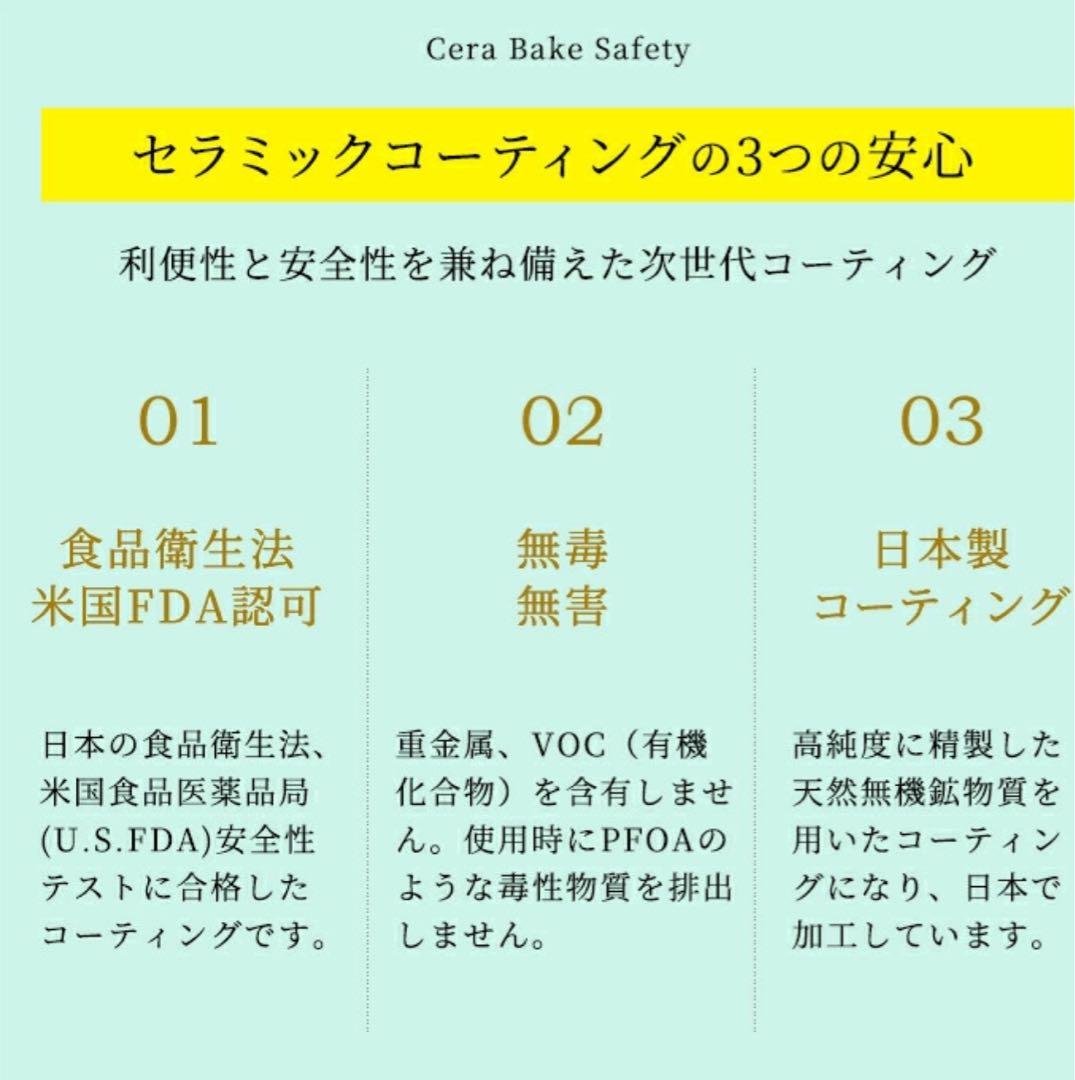セラベイク　パウンドケーキM