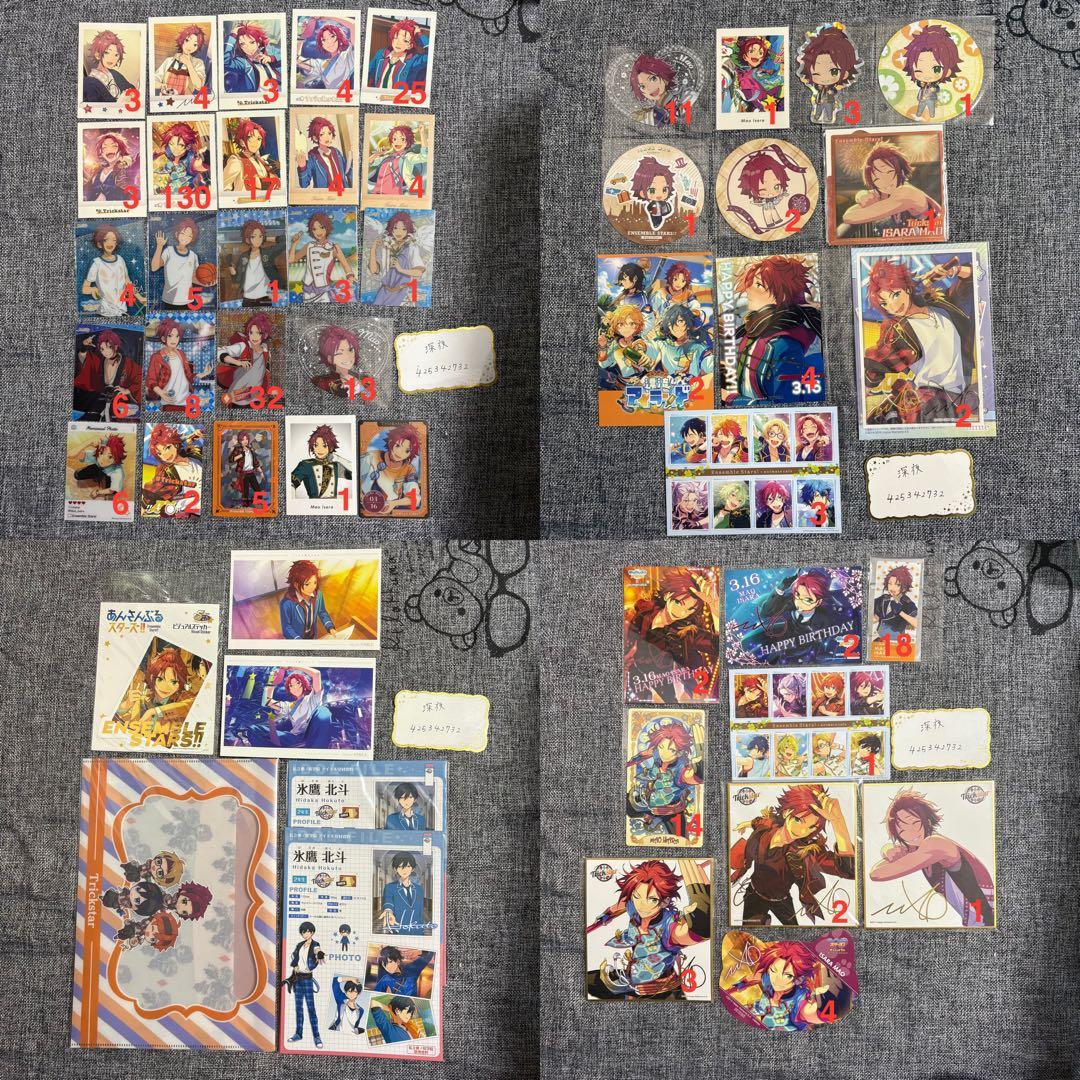 衣更真緒 ぱしゃこれ ぱしゃっつ うたプリ コラボ 周年 色紙 特典 ハート缶