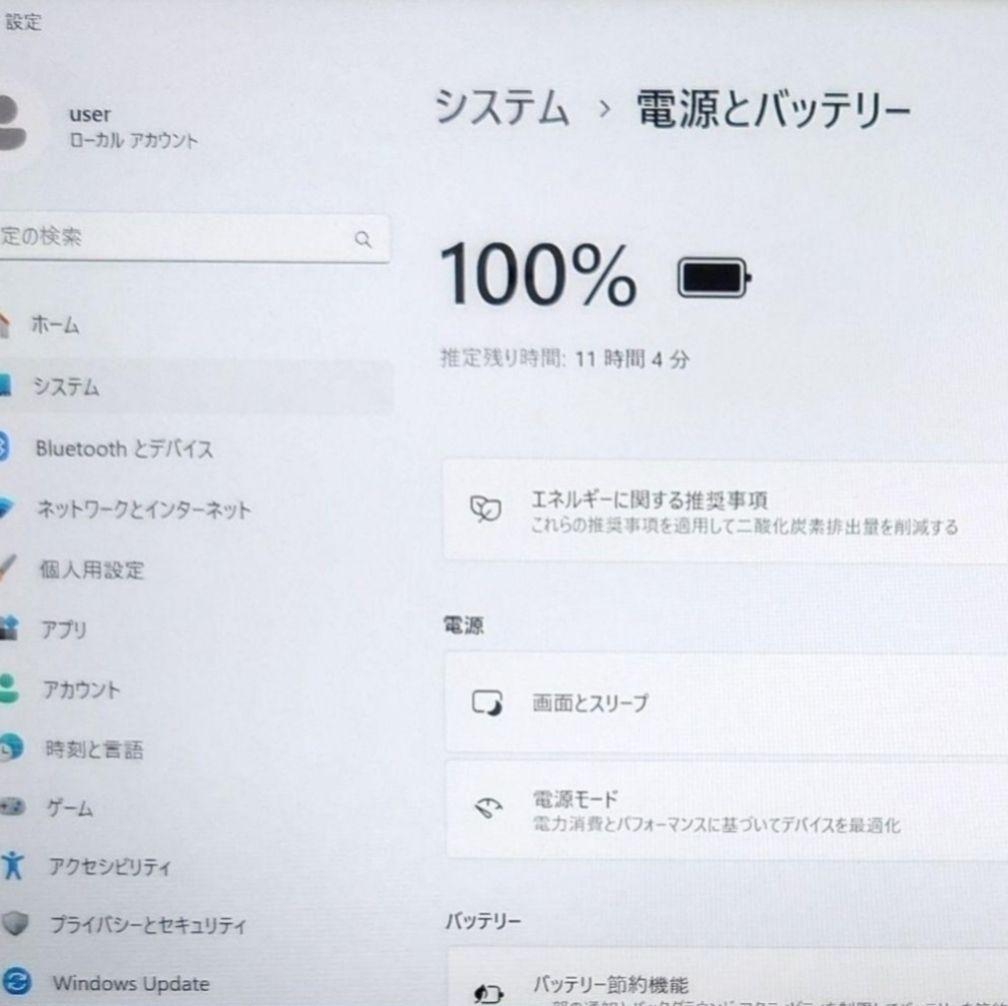 2021年 HP 美品 快速10世代 i5 8GB 512GB 14型
