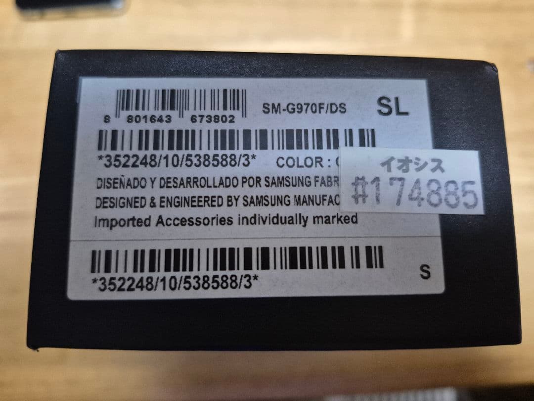 ☆価格相談可☆Galaxy S10e 128/6GB Dual SIM
